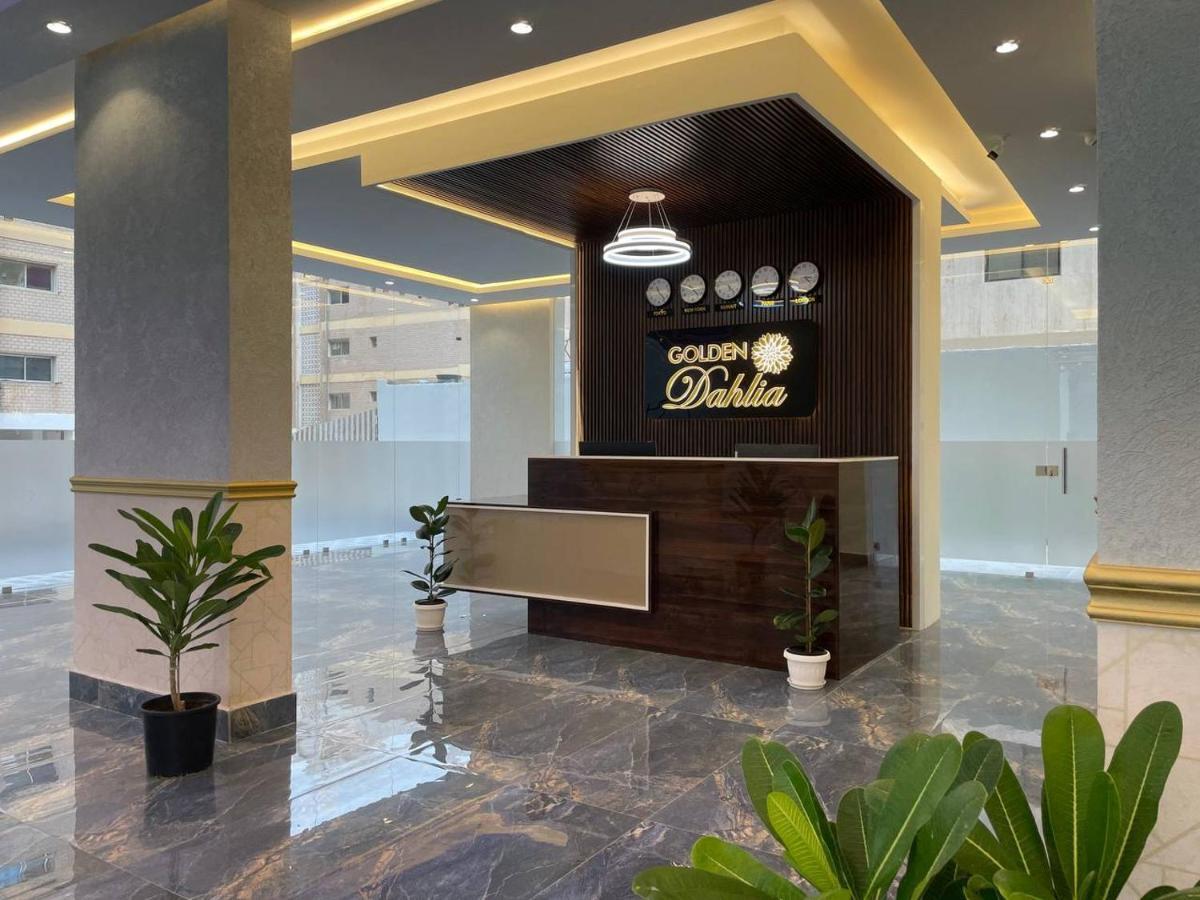Golden Dahlia Fintas Aparthotel Kuwait City Ngoại thất bức ảnh